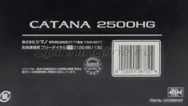  Shimano Catana 2500 HG FE