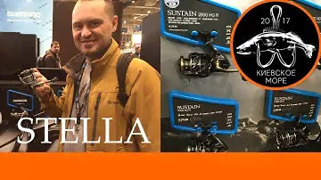 Новая катушка Shimano STELLA FJ 2018! Стенд SHIMANO на Rybomania: Sustain, Twin Power, Vanquish